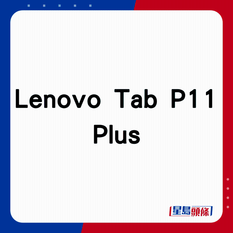 Lenovo Tab P11 Plus