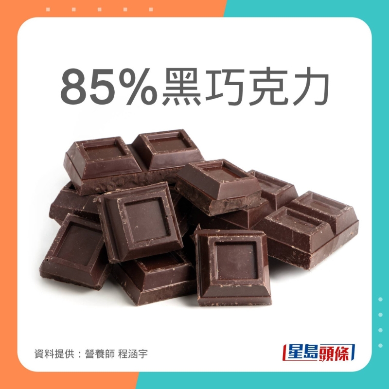 程涵宇推介了4款高镁食物。