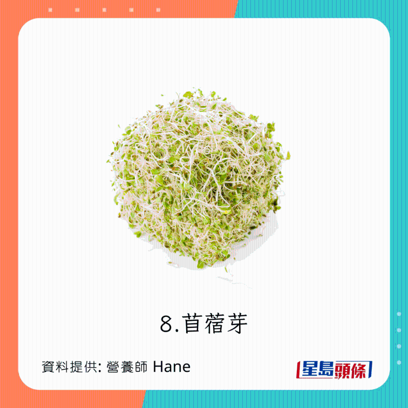 減肚腩去水腫食物