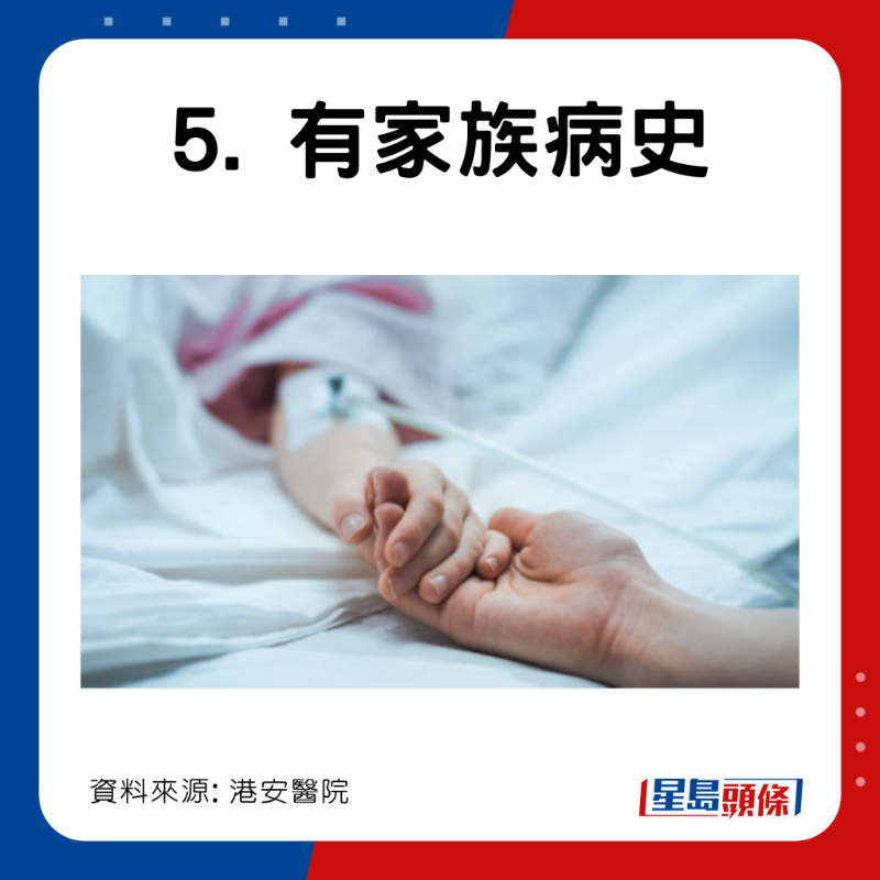 膽結石高危一族