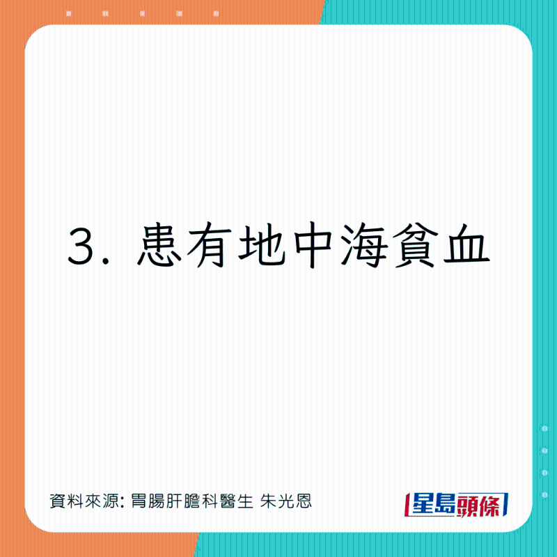 患膽石風險因素