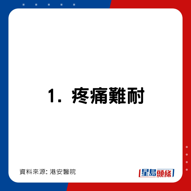 患膽石出現甚麼情況須求醫治療？
