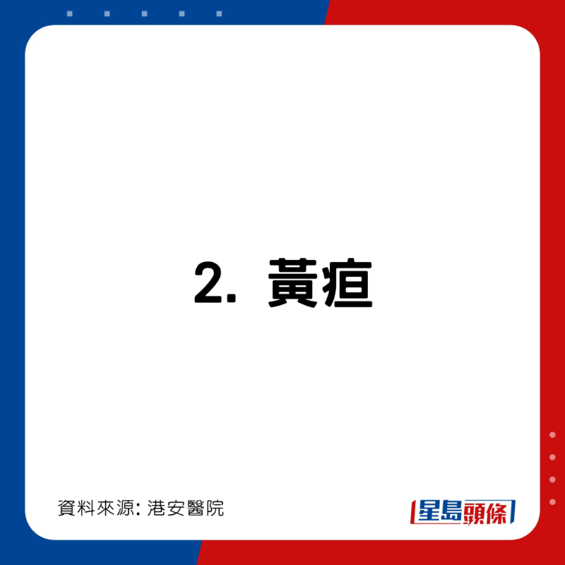 患膽石出現甚麼情況須求醫治療？