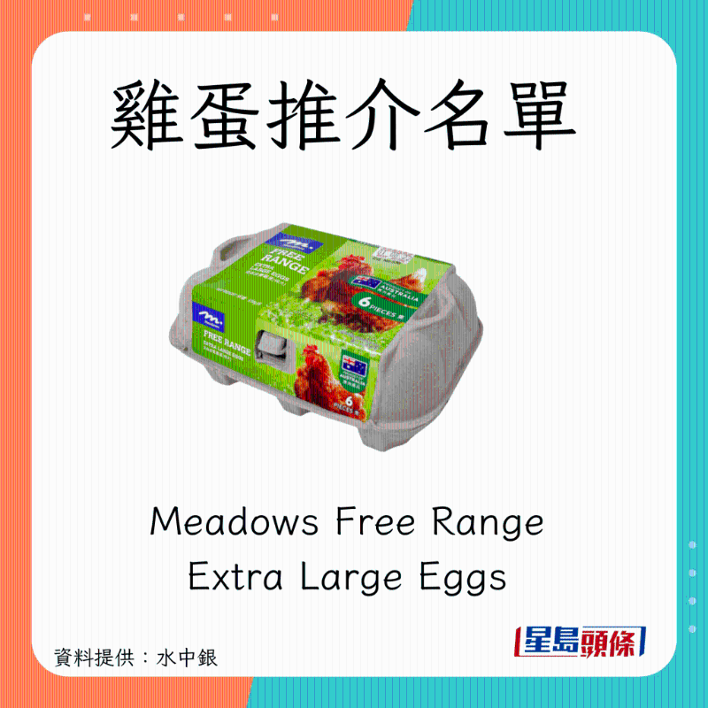 安全无毒鸡蛋推介