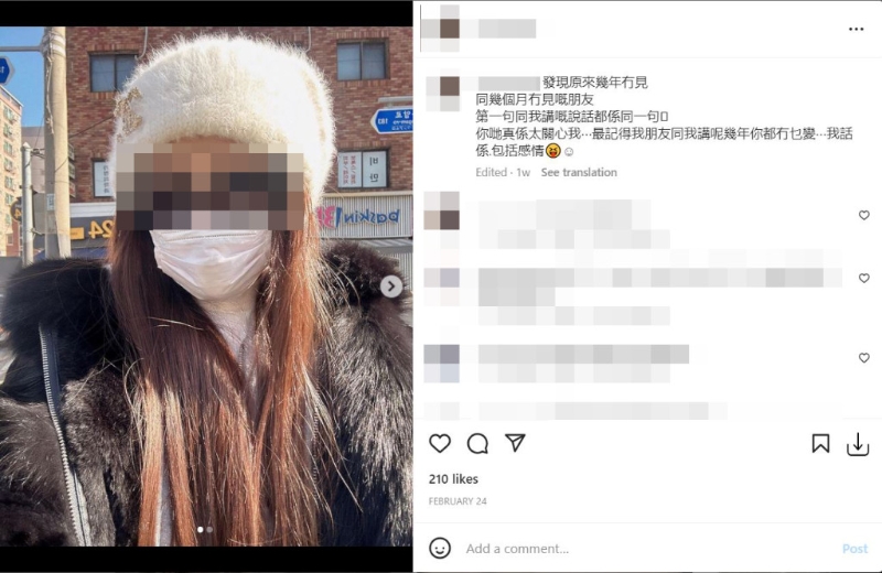 蔡天凤尸体被发现当日（2月24日）潘女都有分享帖文。