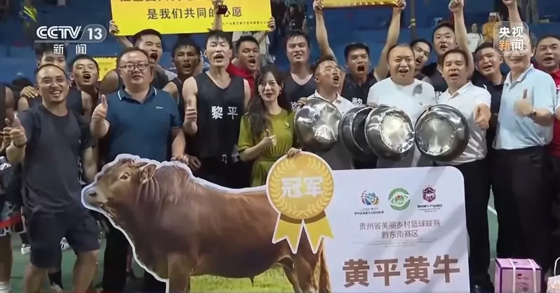 冠军大合照。 网图