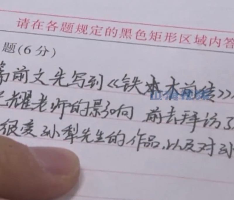 老师和学生做同一份考卷。