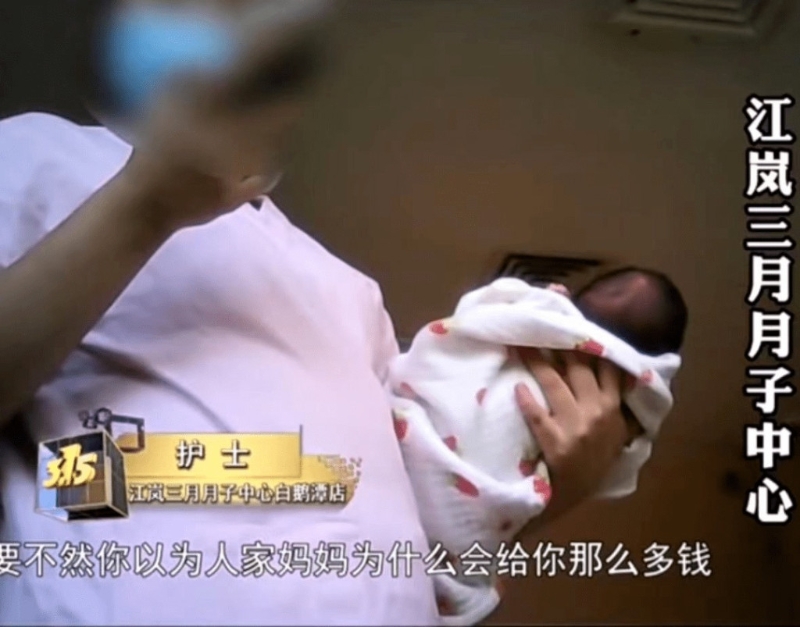 江岚三月月子中心护士直认提供代孕服务。 网上图片