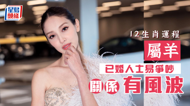 0320HoroSheep 0320HoroSheep