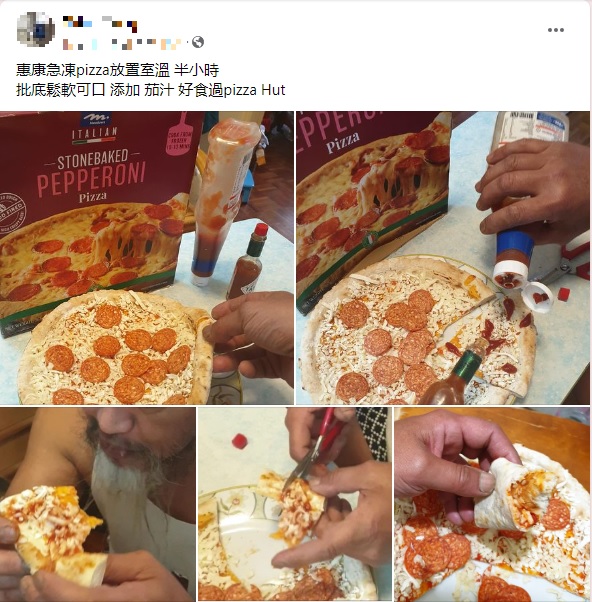 有網民分享試食「惠康急凍Pizza」，不過，從其食法來看，卻震驚了不少網民！