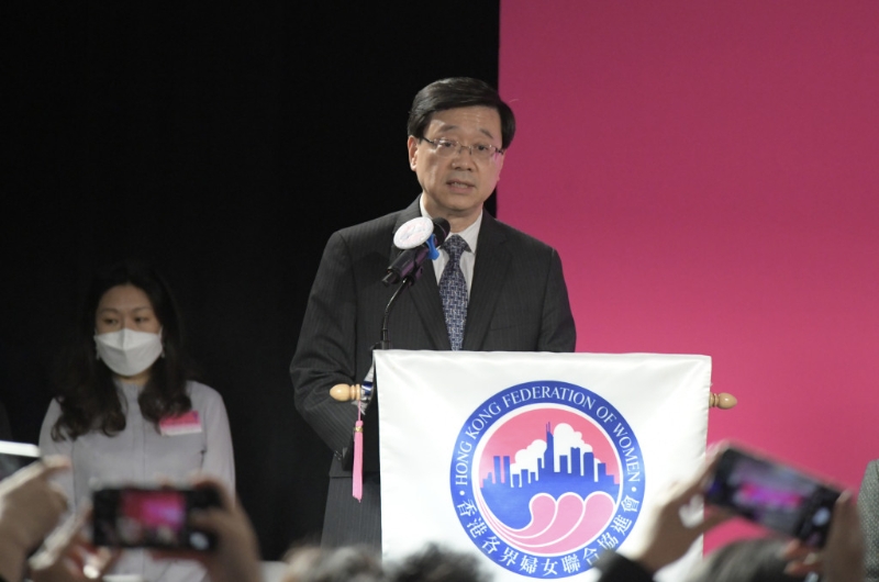 李家超致辭時表示，特區政府十分重視本港婦女發展，香港婦女在國家發展上作出重大貢獻，達到充分的認同。禇樂琪攝