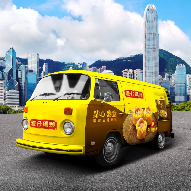 灣仔碼頭將3月24日一連兩個周五、六、日免費派10000包燒賣！