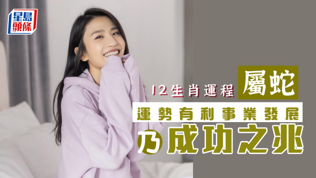 0322HoroSnake 0322HoroSnake