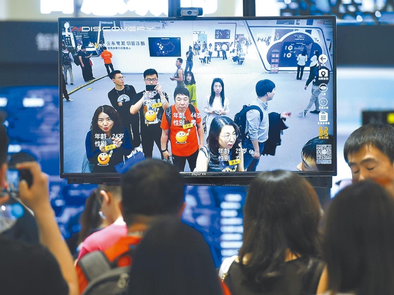 2019年5月16日，天津世界智能大会科技展上，民众体验人脸识别技术。 新华社
