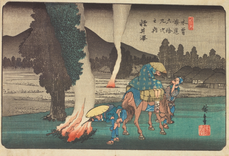 日本浮世繪｜歌川廣重大叔圖譜：《木曽海道六拾九次之内　拾九　軽井沢》