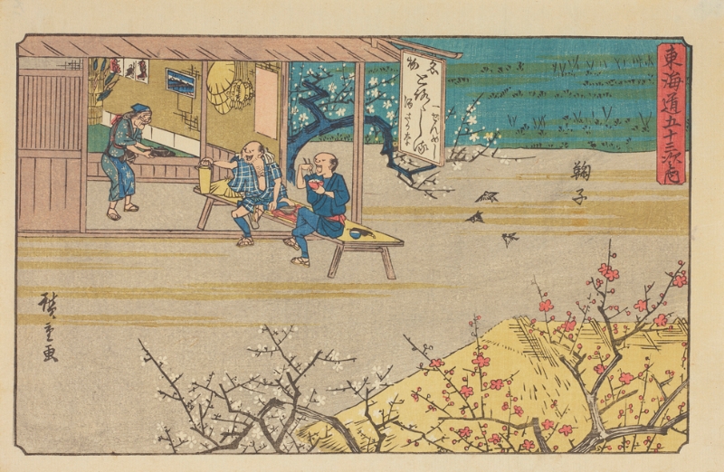 日本浮世繪｜歌川廣重大叔圖譜：《東海道五十三次之内 鞠子》