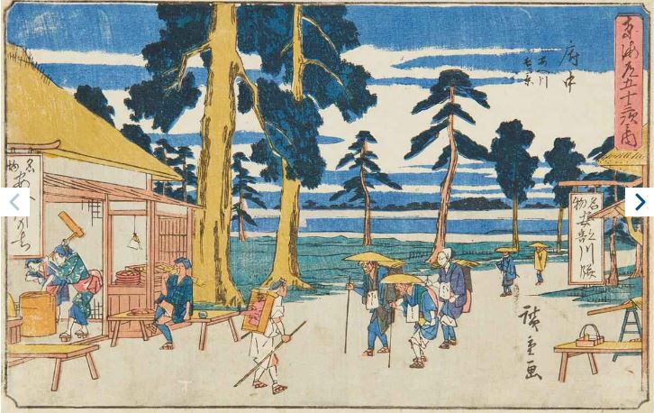 日本浮世繪｜歌川廣重大叔圖譜：《東海道五拾三次之内　府中　あべ川遠景》
