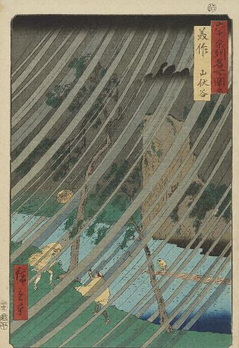 日本浮世繪｜歌川廣重大叔圖譜：《六十余州名所図会 美作 山伏谷》