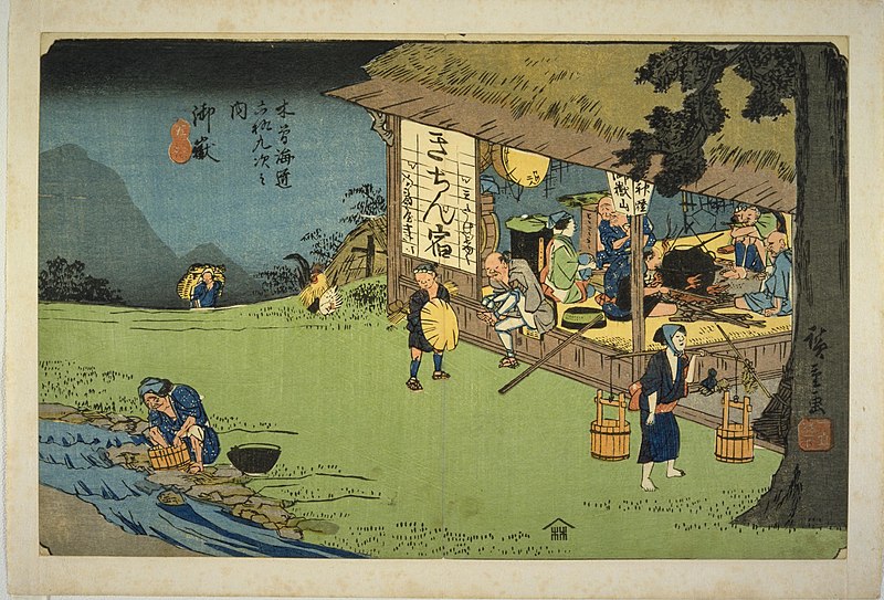 日本浮世繪｜歌川廣重大叔圖譜：《木曽海道六拾九次之内　五拾　御嶽》