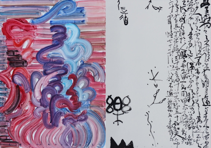 Etsu Egami, Kongzi-01, 2023, Oil and ink on canvas, 107.5 x 76.5 cm