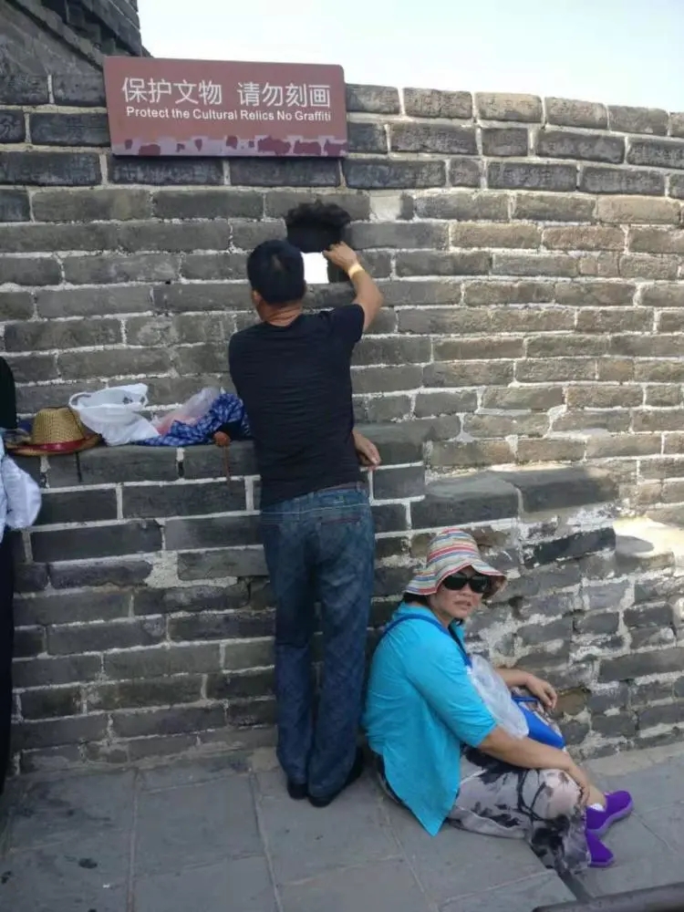 长城上有提醒标语，要求游客不要刻画。