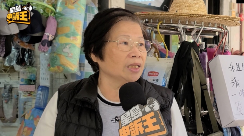 经营杂货行的杨太，表示跟老伴已年逾70，交还店铺后会退休。