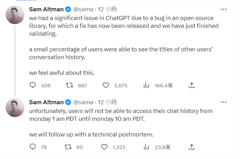 OpenAI行政總裁Sam Altman發推文致歉。網圖
