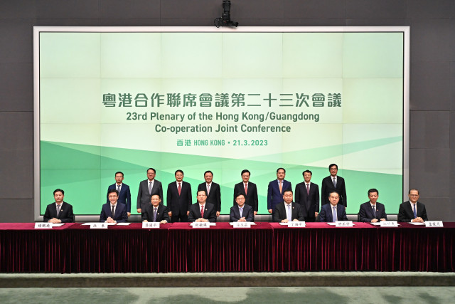 粵港合作聯席會議周二(21日)在港舉行，兩地簽署多份合作協議。資料圖片