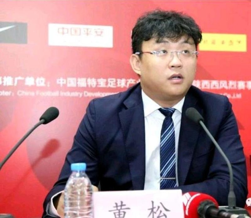 中國足協競賽部部長黃松。