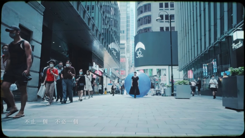 《停一停&middot;心呼吸》MV截圖。