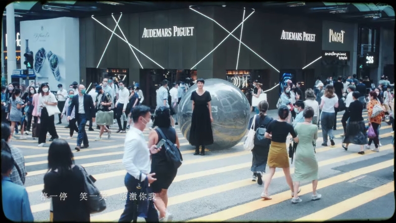 《停一停&middot;心呼吸》MV截圖。