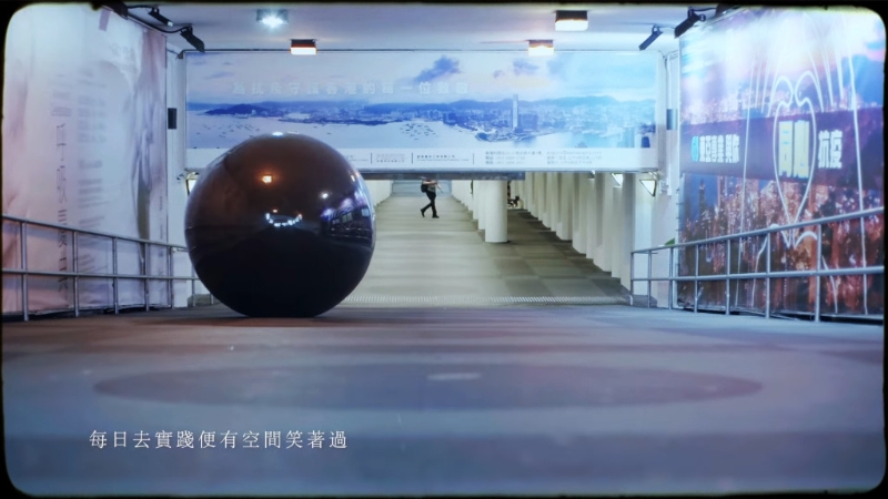 《停一停&middot;心呼吸》MV截圖。