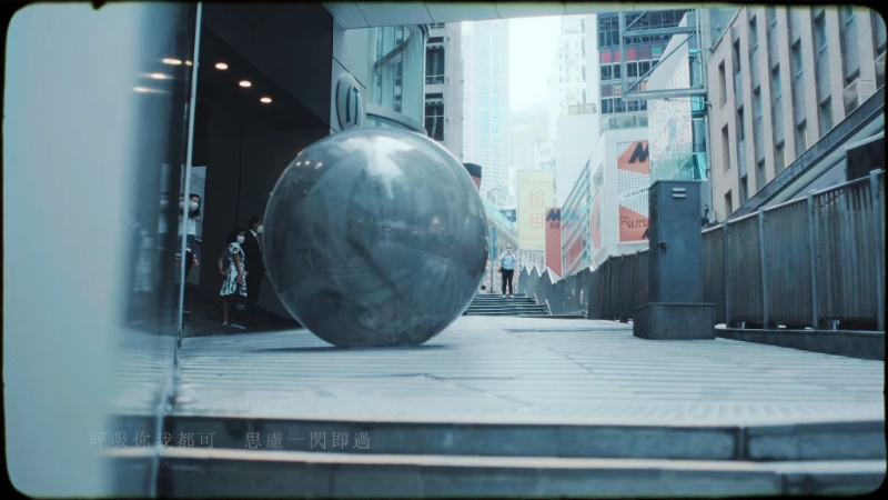 《停一停&middot;心呼吸》MV截圖。