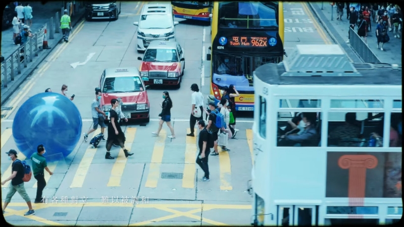 《停一停&middot;心呼吸》MV截圖。