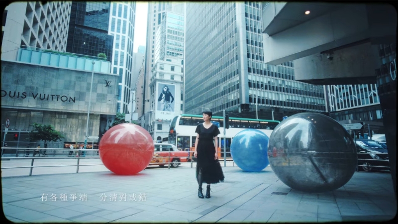 《停一停&middot;心呼吸》MV截圖。