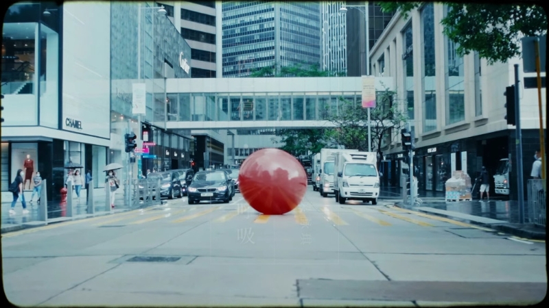 《停一停&middot;心呼吸》MV截圖。