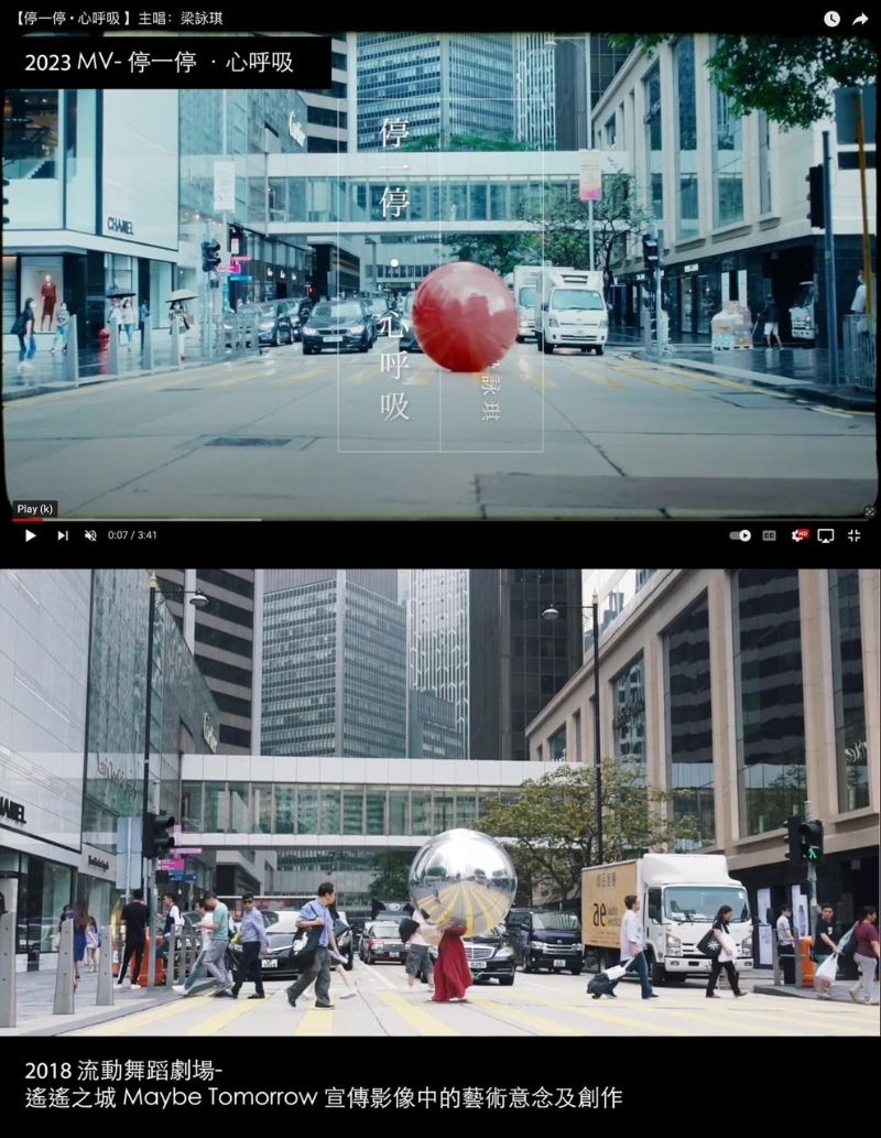 聲明帖文附上的兩段影片對比圖。