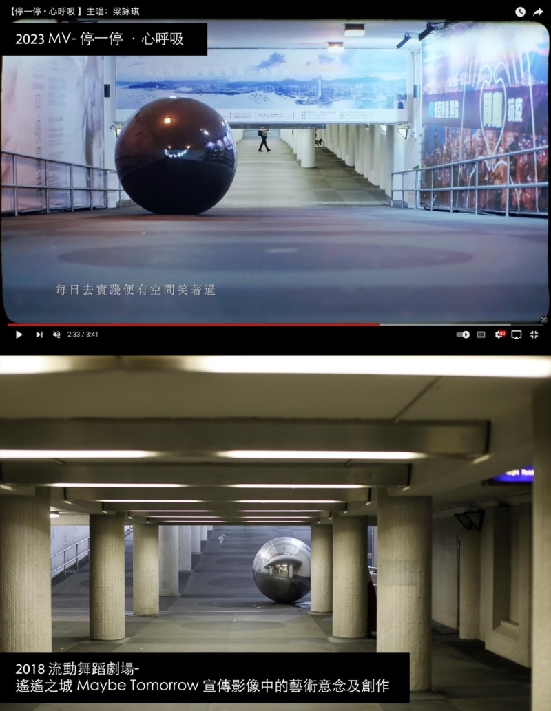 聲明帖文附上的兩段影片對比圖。