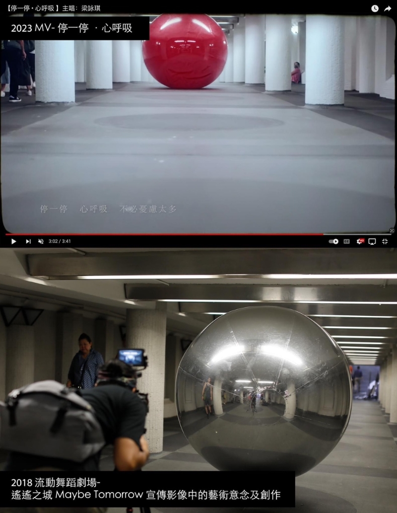 聲明帖文附上的兩段影片對比圖。