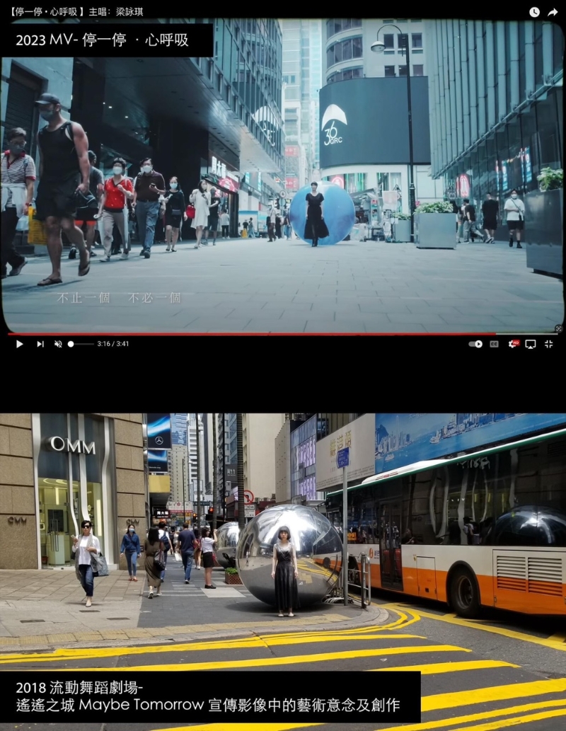 聲明帖文附上的兩段影片對比圖。