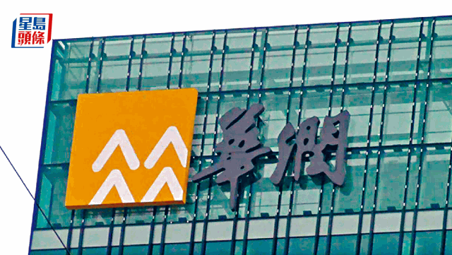 星島頭條金融_二行template1 (76)