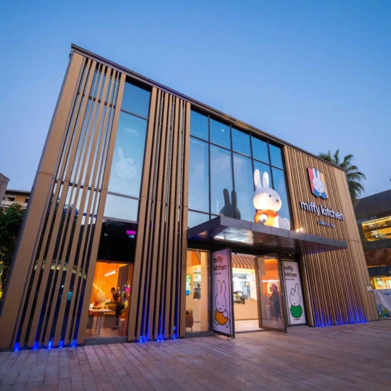 深圳歡樂海岸的米菲廚房(Miffy Kitchen),乃全球首家Miffy的主題旗艦店。