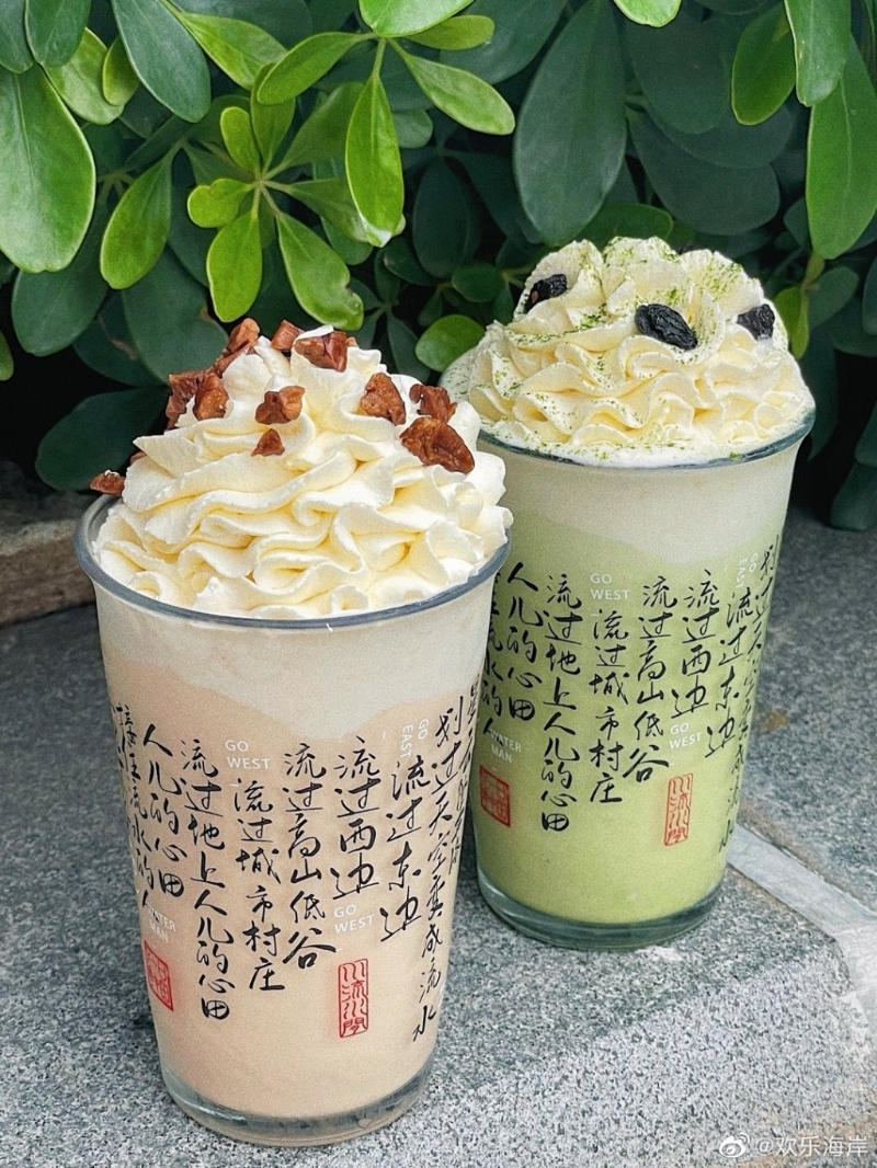 慶祝新店開業,由4月10日至17日期間每日首10位於店內消費滿人民幣18元以上的顧客,可獲贈價值約人民幣100元的禮物福袋。