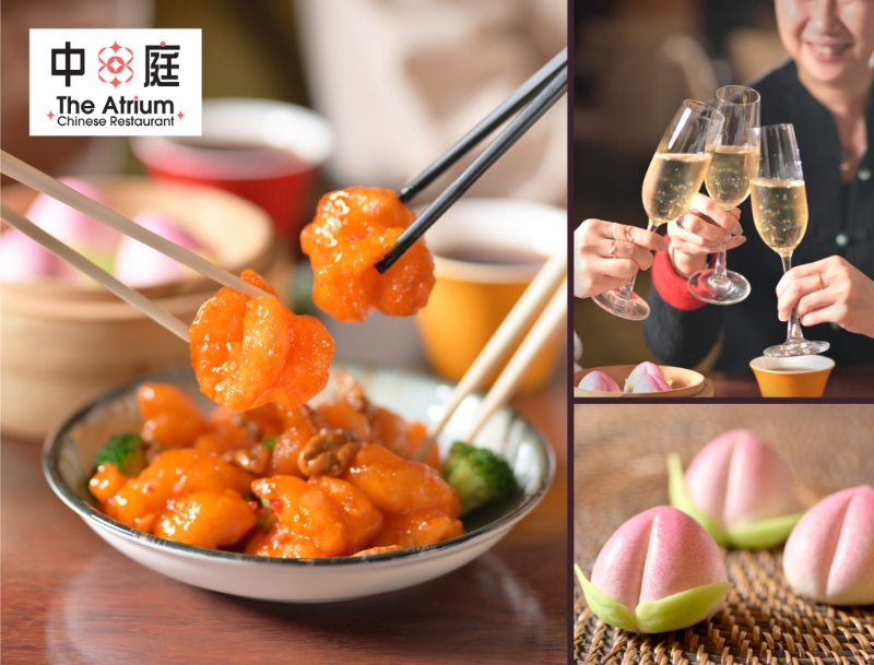 香港會議展覽中心中菜廳中庭推出「生日賞你食」優惠,4位或以上顧客到中庭享用晚餐消費滿港幣1,000元(茶芥及加一服務費前計算),其中一位壽星即可免費。