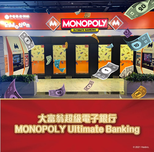 於生日月份到山頂大富翁夢想世界,即可憑香港身分證件,享受一次免費入場優惠。