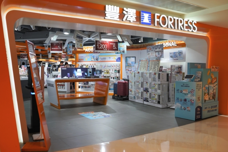 豐澤 Fortress iClub 基本會員於生日月份,在豐澤門市/網店消費滿 $500,即可享 $50 折扣優惠。