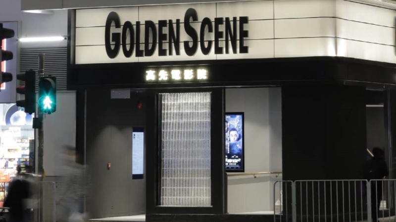 Golden Scene 高先電影院提供兩種會員制度,會員於生日月份可獲戲票贈券 1 張。