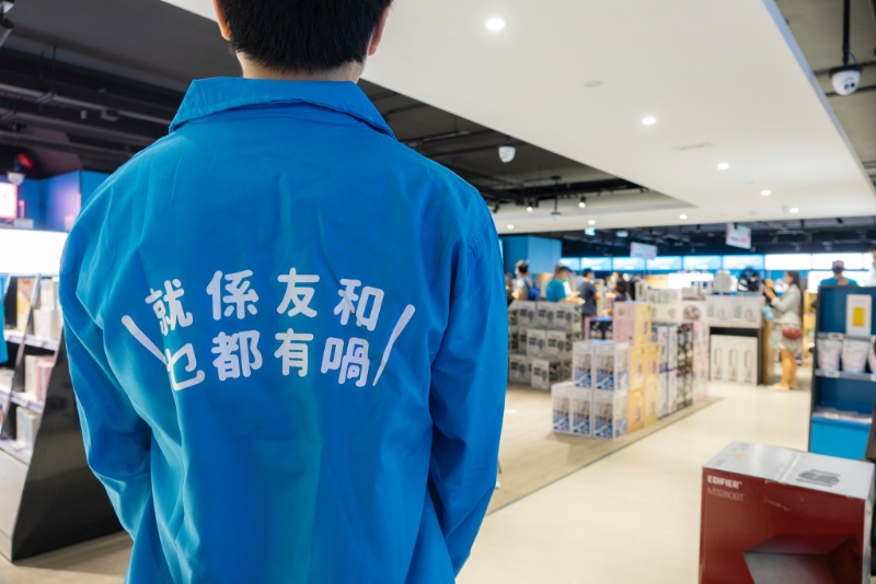 友和 YOHO 會員於生日月份會經電郵獲贈生日電子優惠券,凡購物滿 $500 即可享 $50 折扣優惠。