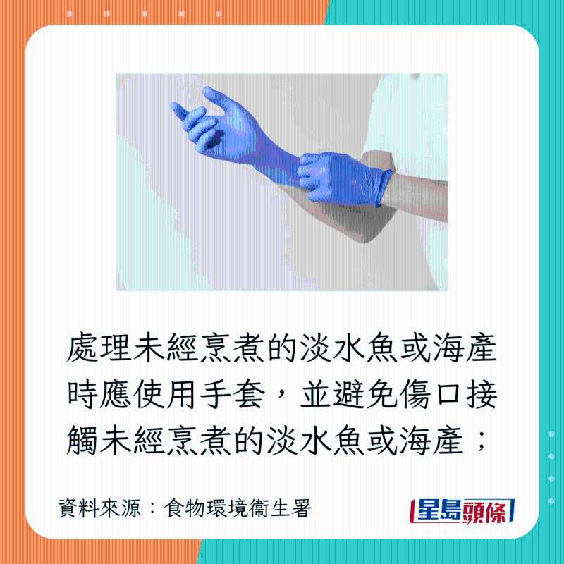 5招預防感染侵入性乙型鏈球菌