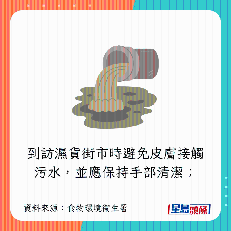 5招預防感染侵入性乙型鏈球菌